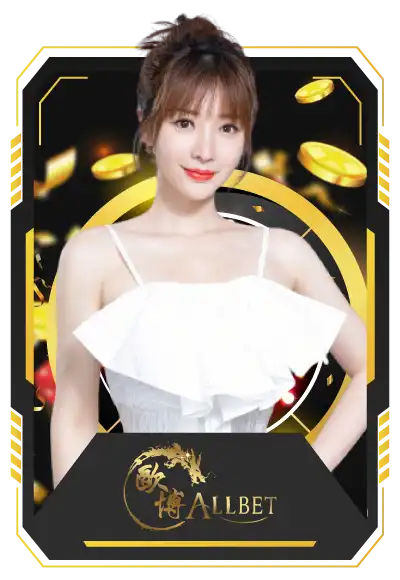 allbet