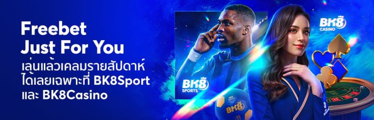 freebet