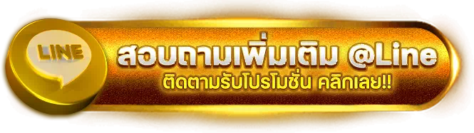 สมัครสมาชิก mgs888