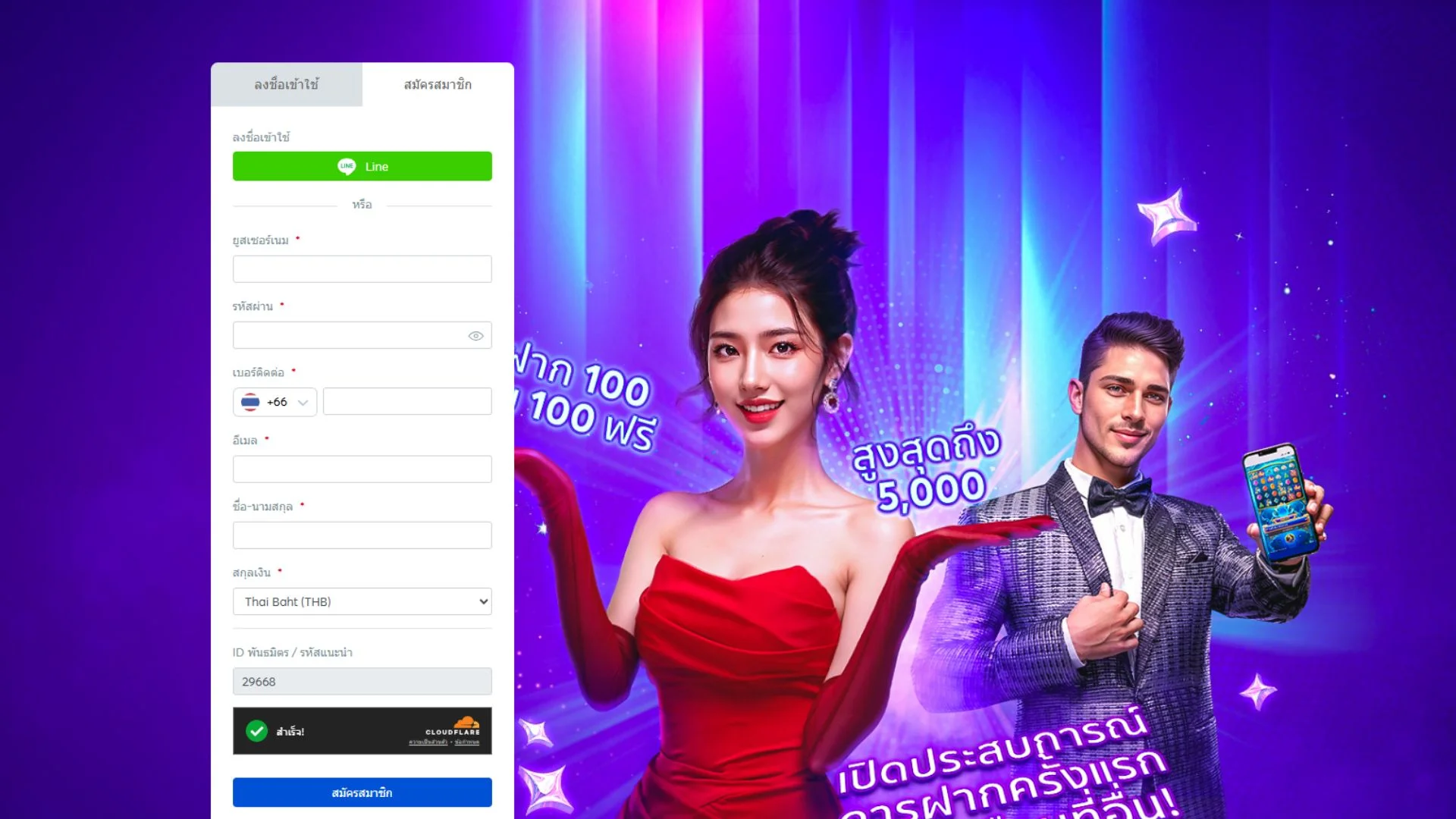 mgs888 register